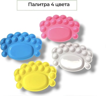 Палитра ракушка