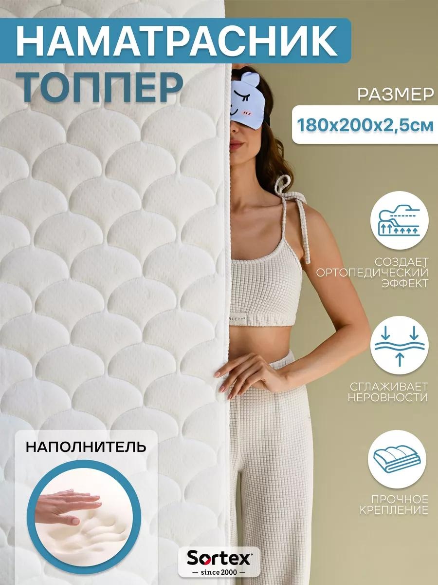 Наматрасник без застежки 5пм-9-180В 180x200, микрофибра