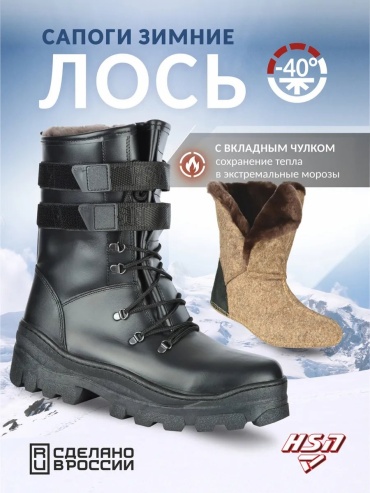 Ботинки 543708542 44