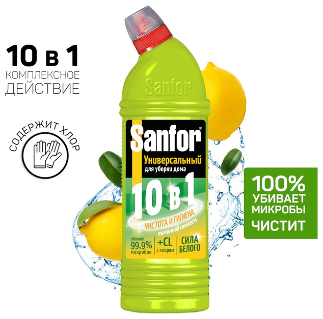 Гель Sanfor Universal Лимонная свежесть 750 г