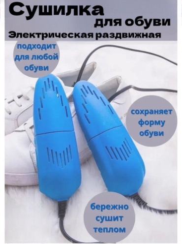 4BLANC 09887АА синий