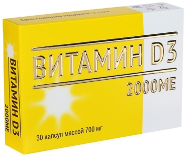 Mirrolla Витамин D3 2000МЕ капсулы 30 шт