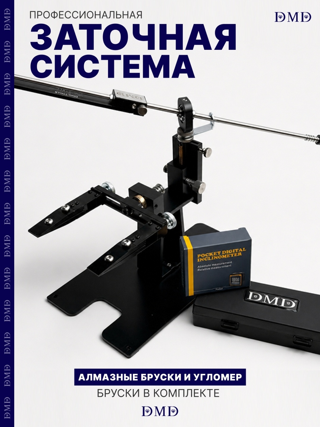 DMD механическая точилка Nomad Sharpener , синтетический алмаз