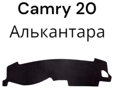 АвтоМода 01525AN Toyota Camry 1996-2001 черный
