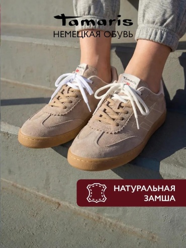 Кроссовки бежевый