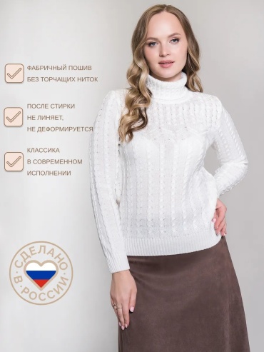 Болеро белый