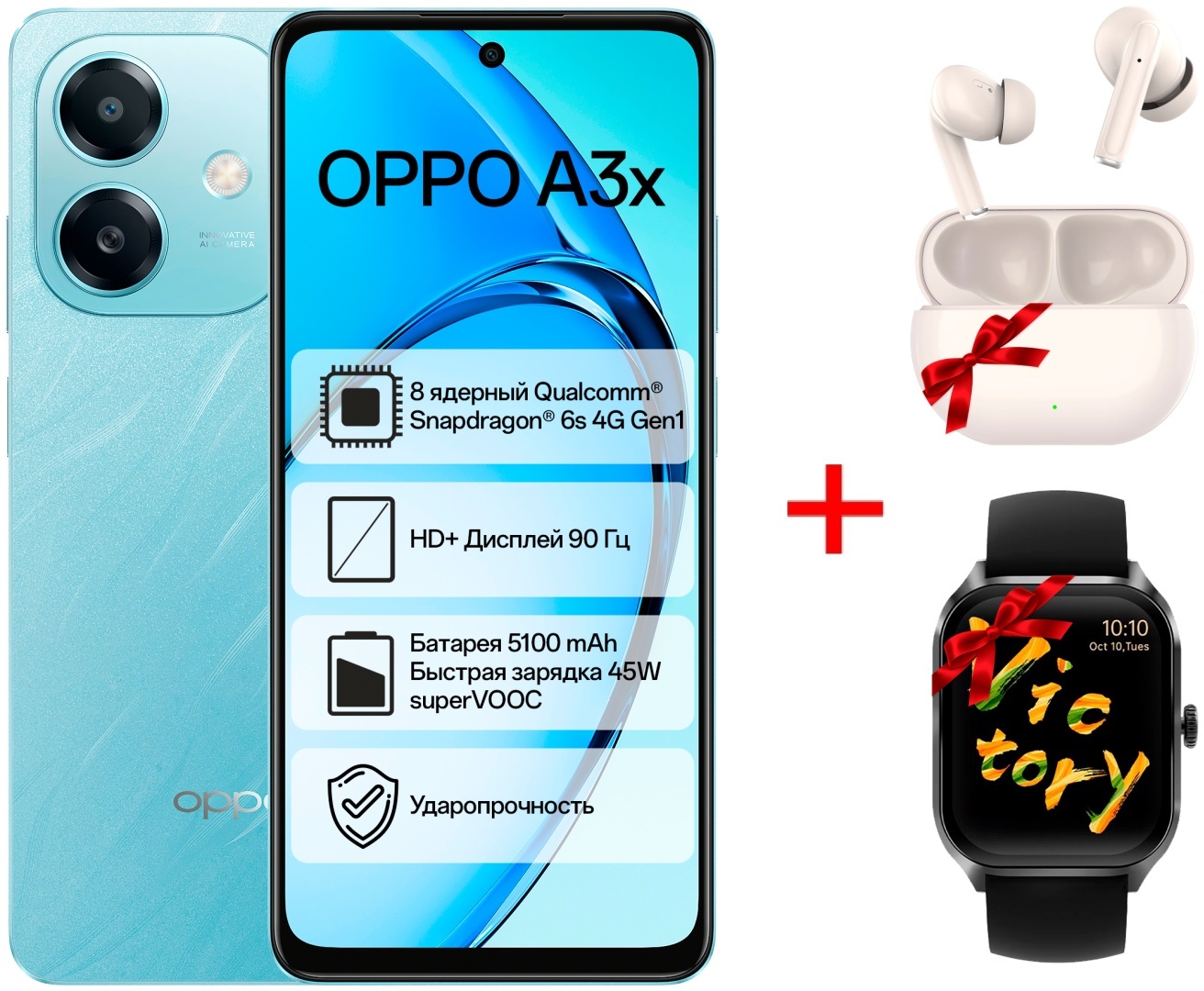 Смартфон OPPO A3x 4 ГБ/64 ГБ голубой + подарок