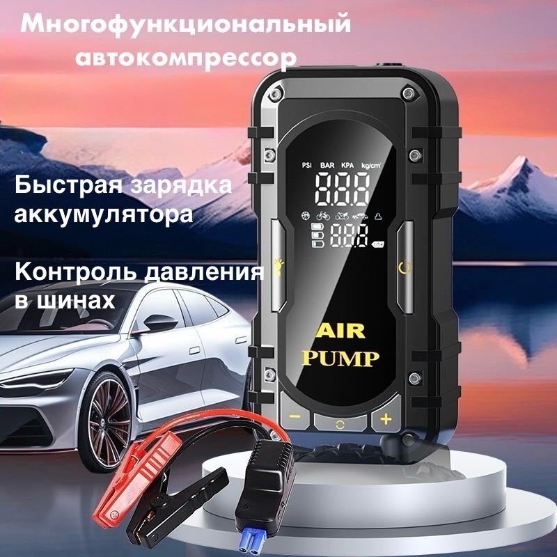 Автокомпрессор MDHL MC6635