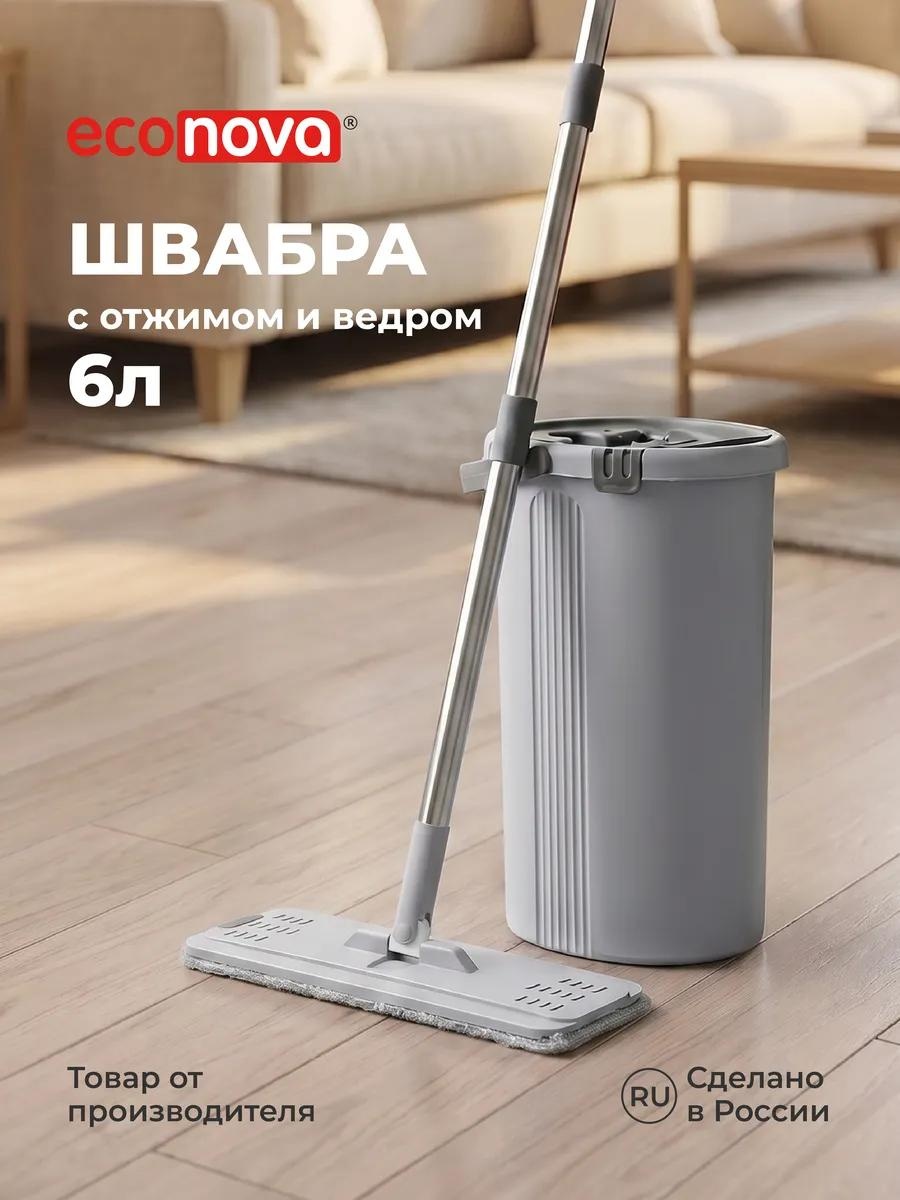 Швабра для пола , материал насадки: нержавеющая сталь, серый