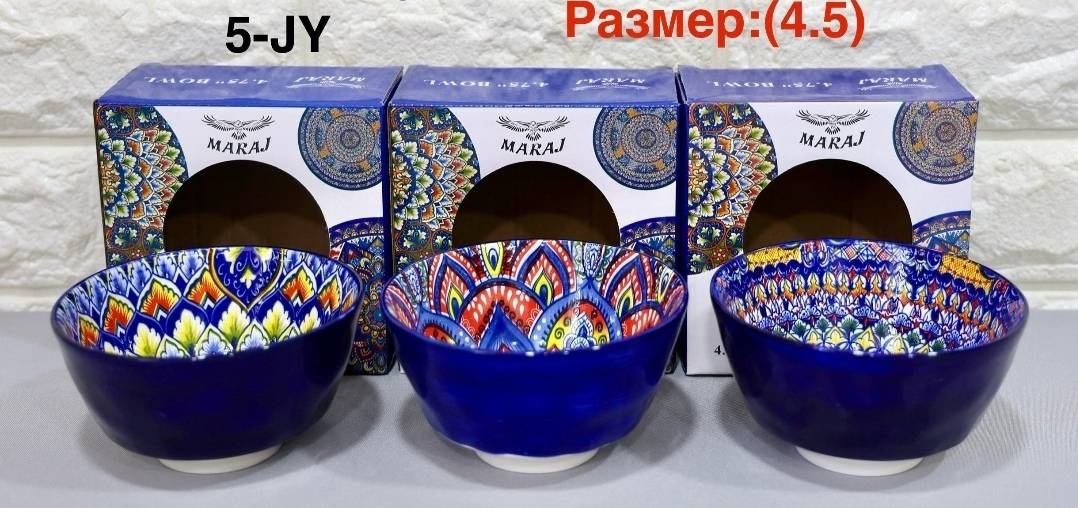 Набор пиал Victoria 3 шт, 200 мл, керамика