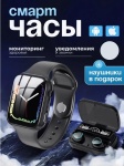 Смарт-часы Mobile Republic MB2 45 мм черный-черный