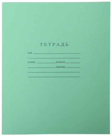 Школьная тетрадь Мировые тетради Мировые тетради, 12 л, А5, линейка, мягкая обложка, 1 шт