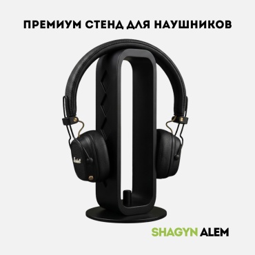 Shagyn Alem Shagyn Alem черный