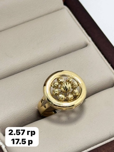 BAQ BRAND 6799543 размер 17.5 вес 2.57 г золото, без вставок