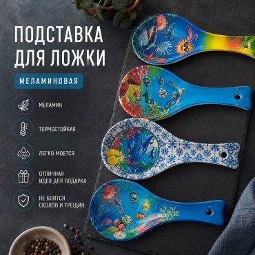 Подставка Kreya меламин