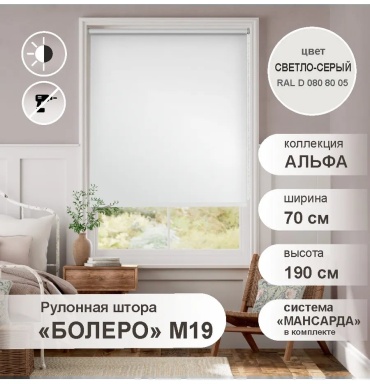 Стерх 233461038 серый 70x190 см