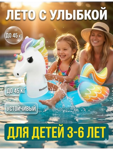 Круг для детей кол-во мест: 1, фиолетовый