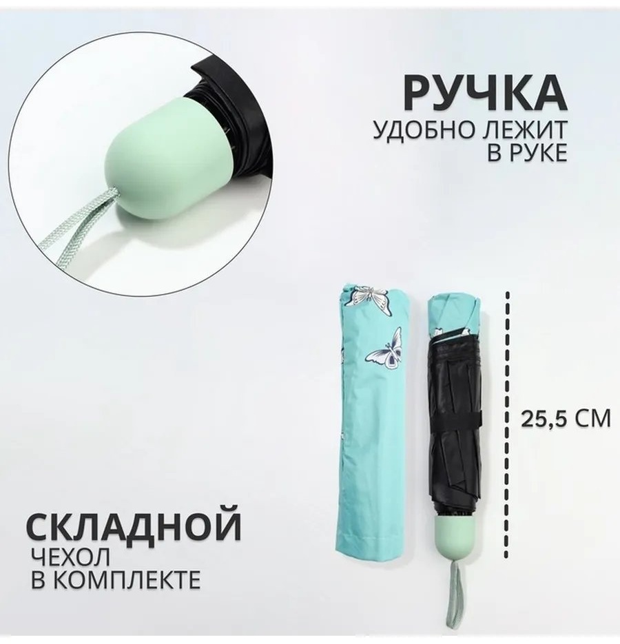 Зонт-трость механика мультиколор