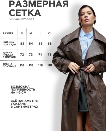 Фото 4