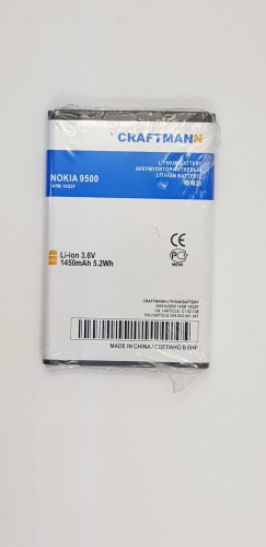 Аккумулятор для Nokia 9500 (BP-5L)  1450 мАч