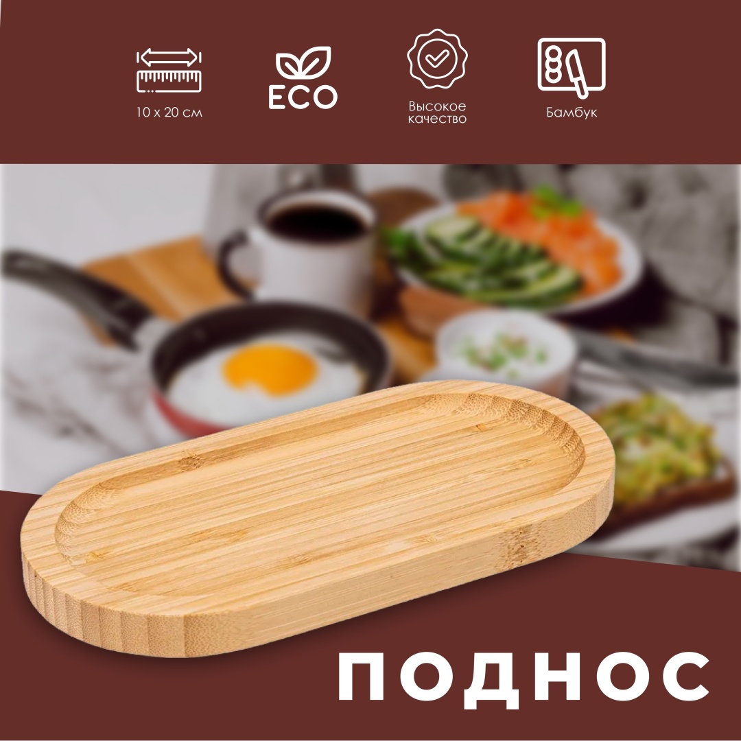 Secret Gourmet 188893 бежевый