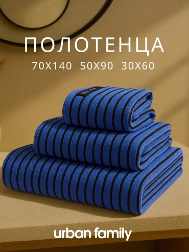 Полотенце Urban Family 90x50 см, хлопок, 1 шт,