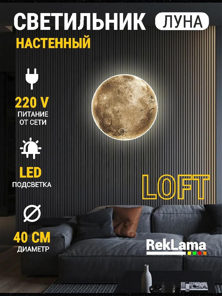 Декоративный светильник настольный 42F00AEEF5F30C59, теплый белый