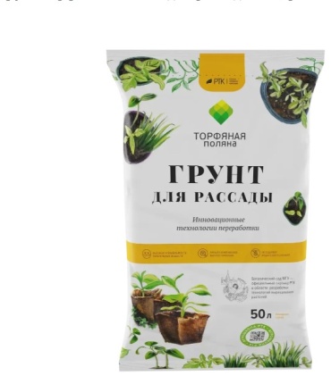 Грунт Торфяная поляна грунт для рассады 50 л