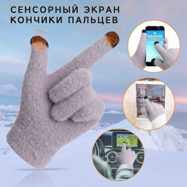 Варежки Ozero размер универсальный фиолетовый
