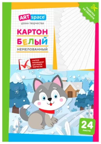 Картон Artspace Собачка белый двусторонний А4 24л 290860 Россия