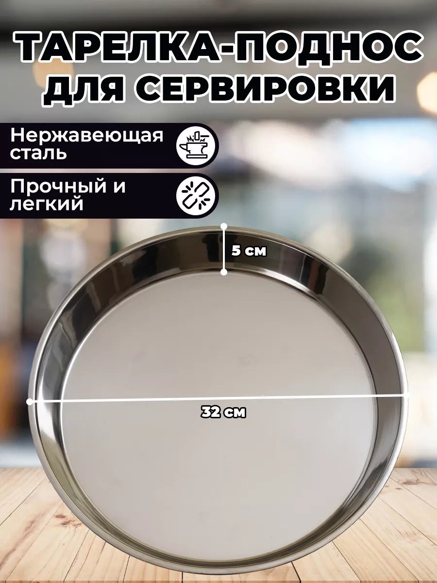 Поднос 193486883 мультиколор