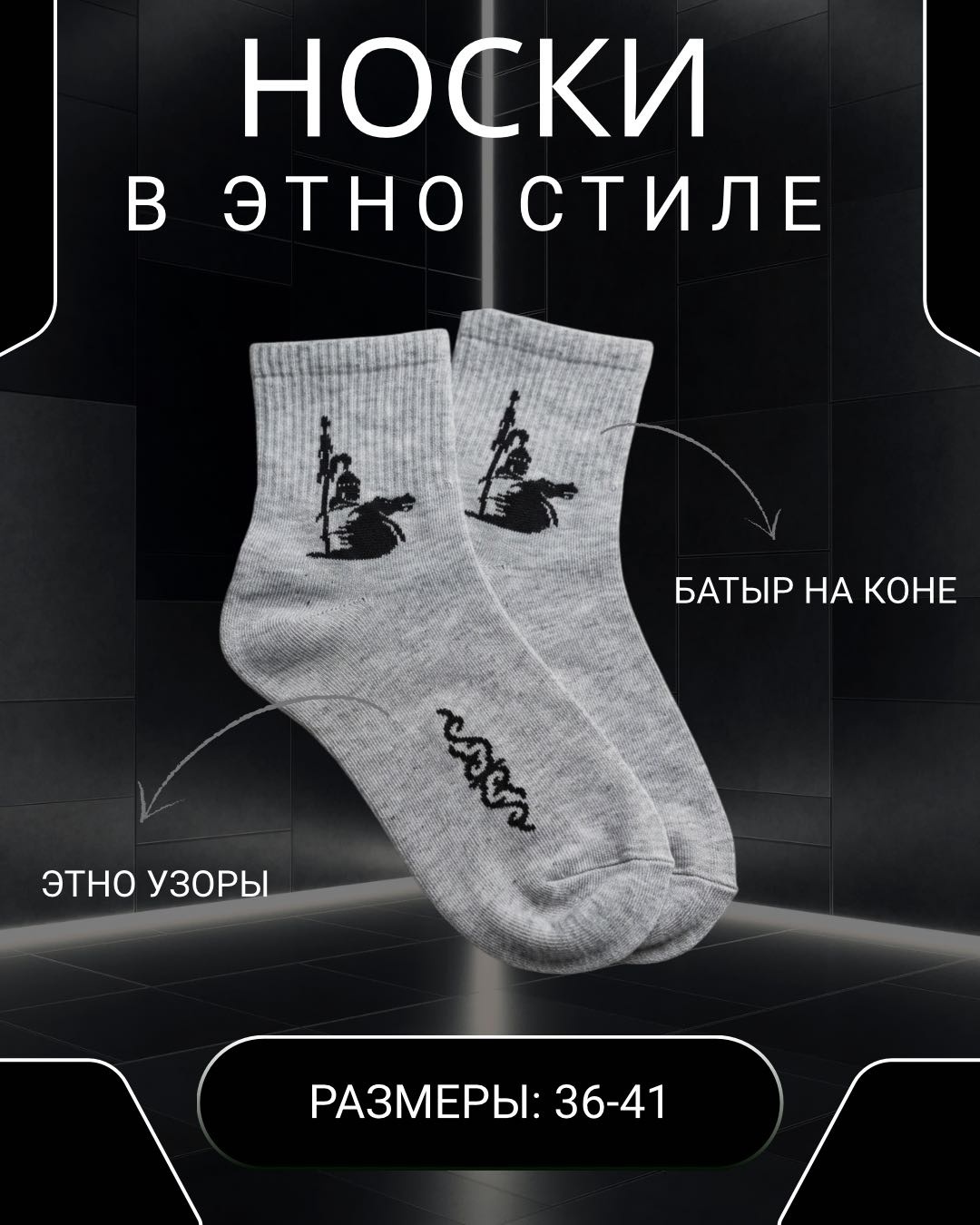 Носки Qadam 1 пара бежевый 36-41