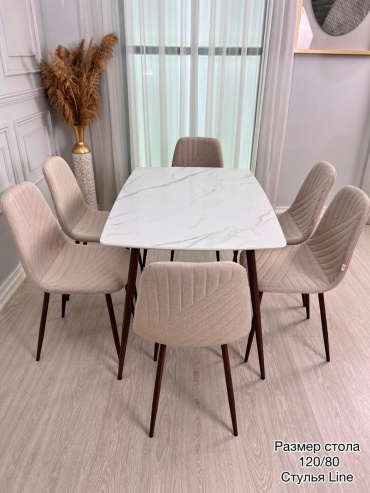 Комплект KAGU-SHOP Lee, стол 120х80 см + 6 стульев, бежевый