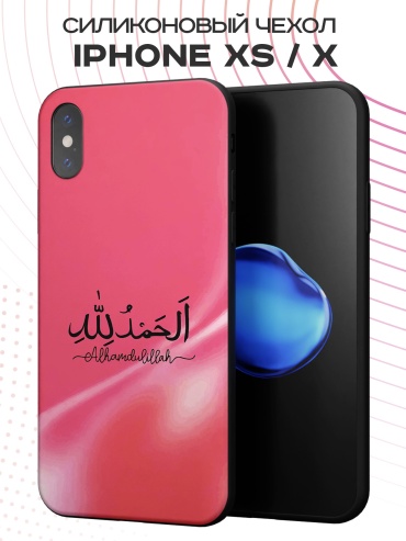 Чехол для Apple iPhone X, iPhone Xs рисунок
