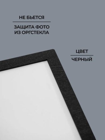 Фото 4