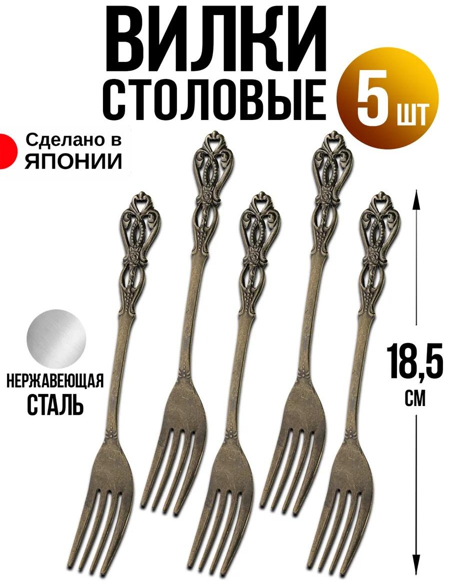 Набор столовых приборов LUCCI 5 шт, черный, золотистый C7BD99B60F875215