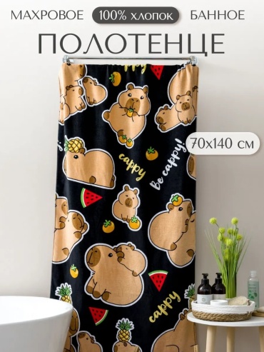 Полотенце Павлинка 140x70 см, хлопок, 1 шт,
