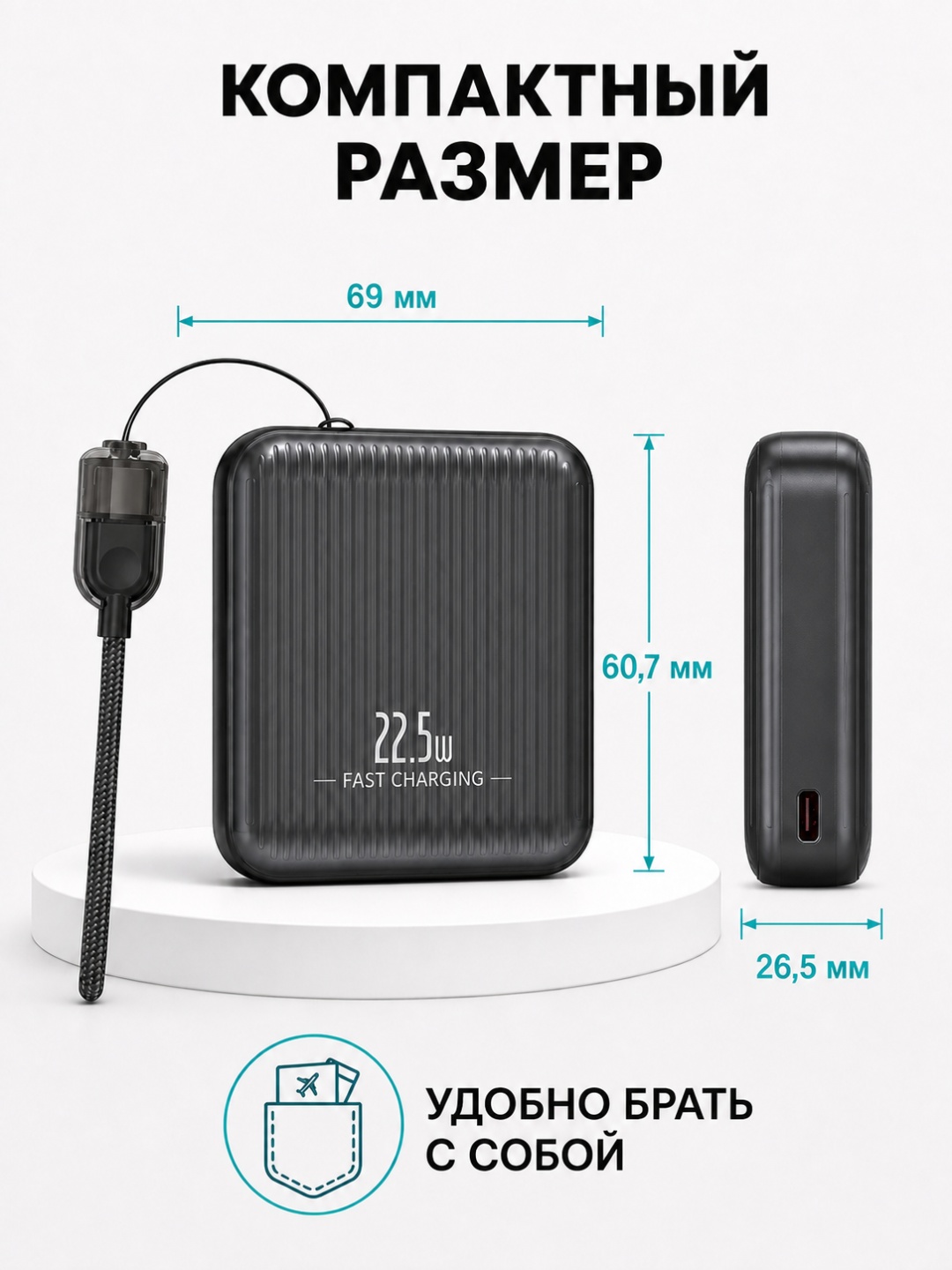 Внешний аккумулятор LARKO Power Bank CK-066 10000 mAh 22.5W 10000 мАч 22.5 Вт темно — фото 4