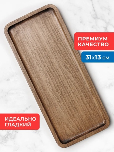 Поднос 226404242 серебристый