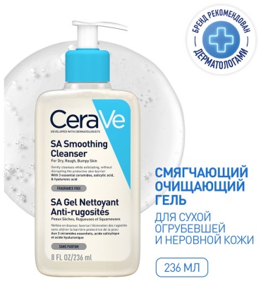 CeraVe Смягчающий очищающий гель для сухой, огрубевшей и неровной кожи, 236 мл