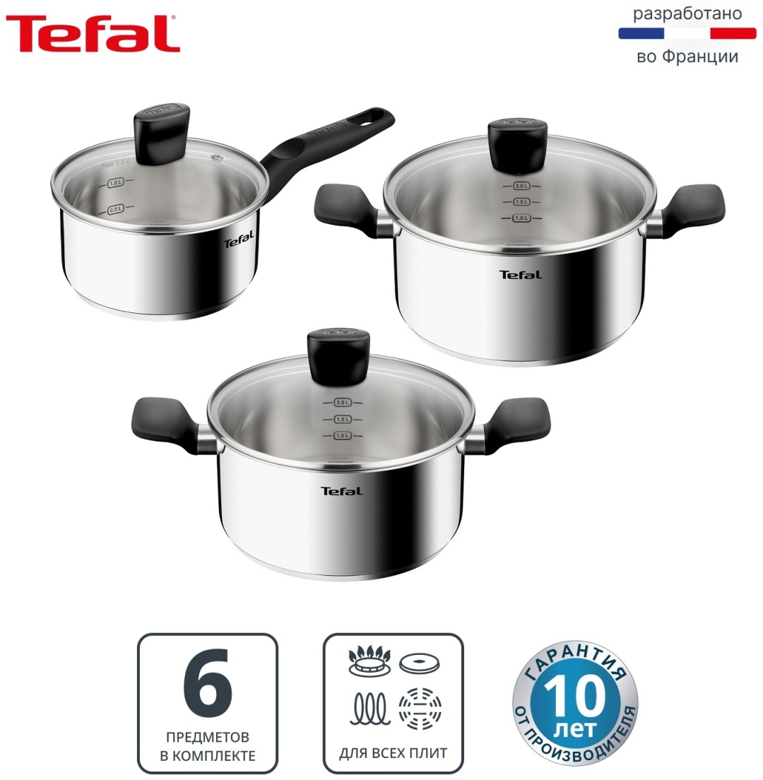 Набор кастрюль Tefal Confidence G764S674 6 в 1