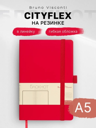 Блокнот однотонный, A5, 80 л, красный