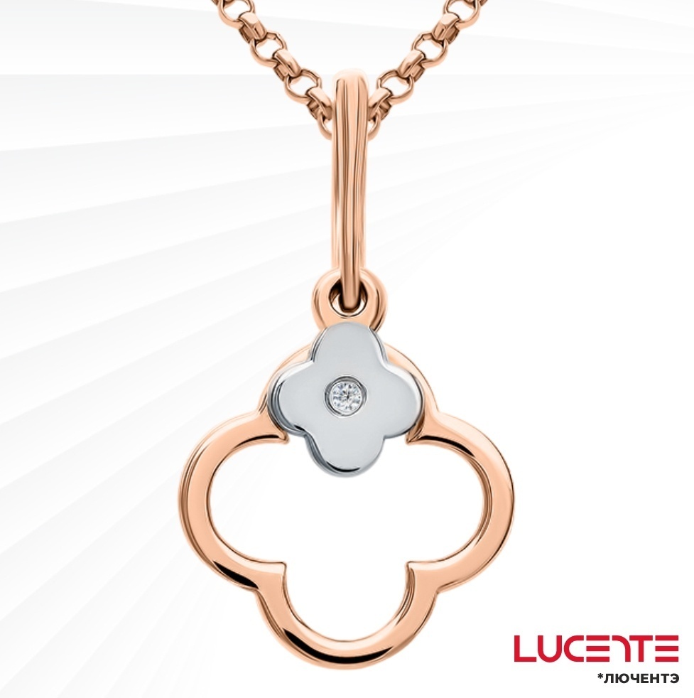 Подвеска Lucente Бриллианты Якутии PEN-LU-585-74584311 вес 0.262 г золото, бриллиант