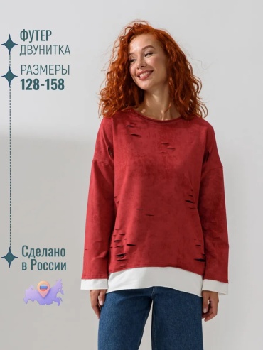 Лонгслив Натали бордовый