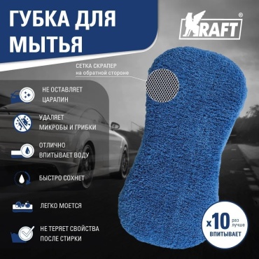 Kraft губка KT860607 1 шт