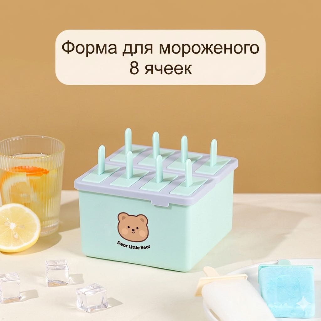 Для мороженого 30286459_562839976, ABS-пластик