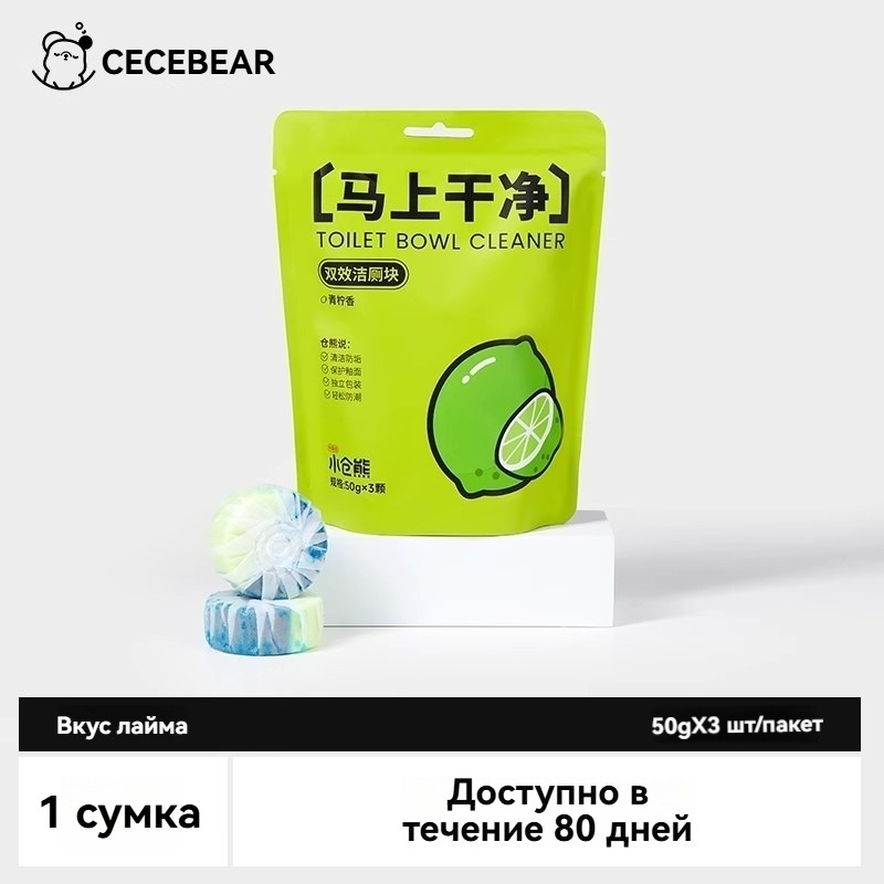 Таблетка CECEBEAR CCB-jckqn 0.15 кг