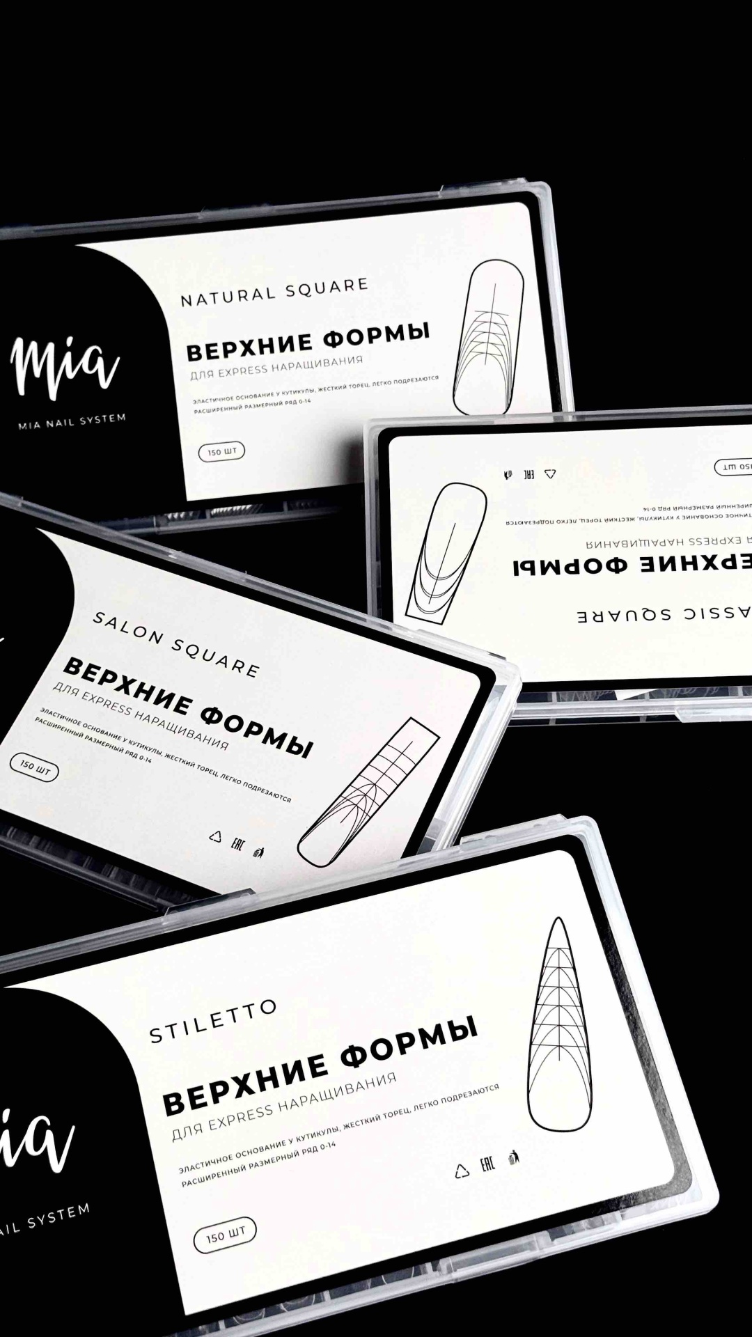 Mia верхние формы стилет, стилет 150 шт