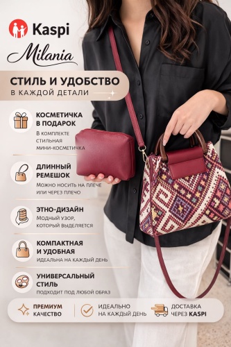 Сумка кросс-боди Milania холщовка бордовый