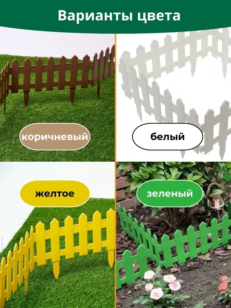 Фото 3